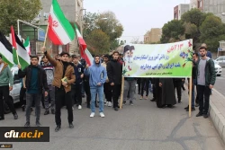 13 آبان روز تسخیر لانه جاسوسی، روز مبارزه با استکبار جهانی و روز دانش آموز گرامی باد. 19