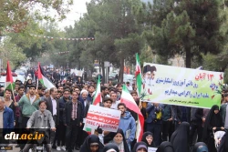 13 آبان روز تسخیر لانه جاسوسی، روز مبارزه با استکبار جهانی و روز دانش آموز گرامی باد. 20