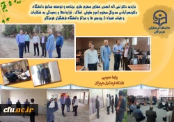 بازدید دکتر نبی اله احمدی معاون محترم طرح، برنامه و توسعه منابع دانشگاه، دکترنصرآبادی مدیرکل محترم امور حقوقی، املاک ، قراردادها و رسیدگی به شکایات و هیات همراه از پردیس ها و مراکز دانشگاه فرهنگیان هرمزگان 2