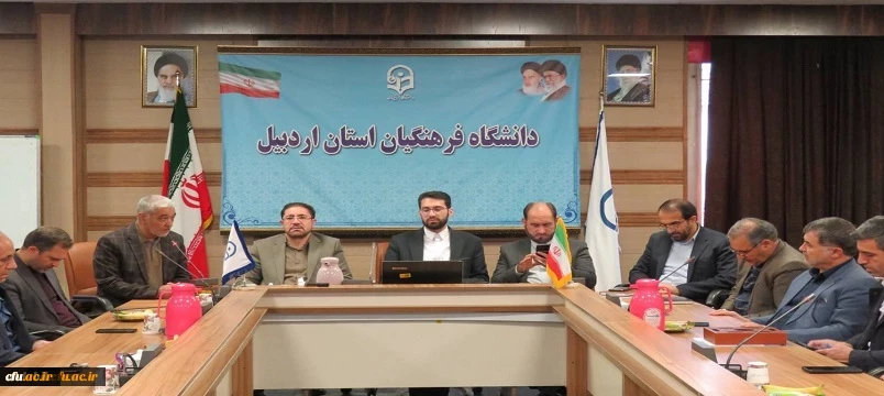 آیین تکریم و معارفه سرپرست مدیریت امور پردیس های دانشگاه فرهنگیان اردبیل