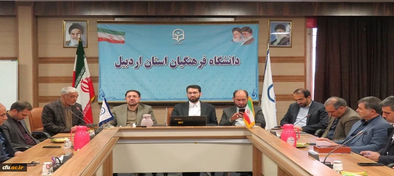 آیین تکریم و معارفه سرپرست مدیریت امور پردیس های دانشگاه فرهنگیان اردبیل