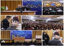 اولین نشست از سلسله نشست های سیاسی با موضوع استکبار ستیزی و تحولات منطقه و فلسطین 2