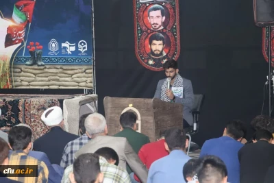 دومین یادواره شهدای دانشجو معلم واحد دانشگاهی شهید بهشتی گنبد کاووس برگزارشد