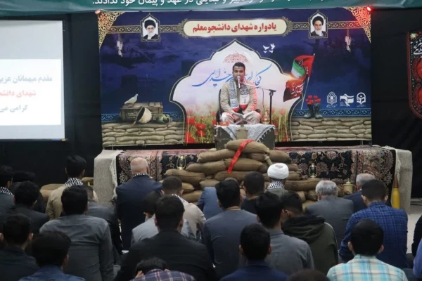 دومین یادواره شهدای دانشجو معلم واحد دانشگاهی شهید بهشتی گنبد کاووس برگزارشد 10