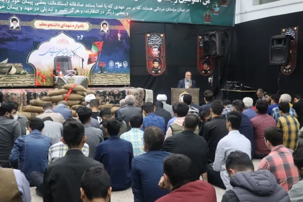 دومین یادواره شهدای دانشجو معلم واحد دانشگاهی شهید بهشتی گنبد کاووس برگزارشد 12