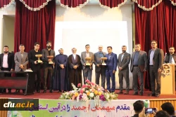 آیین استقبال از نو دانشجو معلمان ورودی 1402 
 11