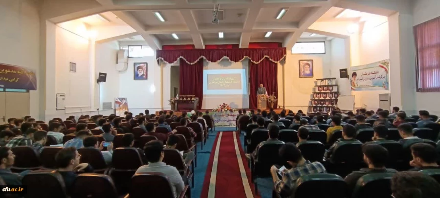 آیین استقبال از نو دانشجو معلمان ورودی 1402 
 12