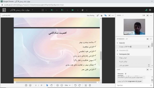 کارگاه مهارت های شاد زیستن ویژه دانشجومعلمان کشور برگزار شد 2