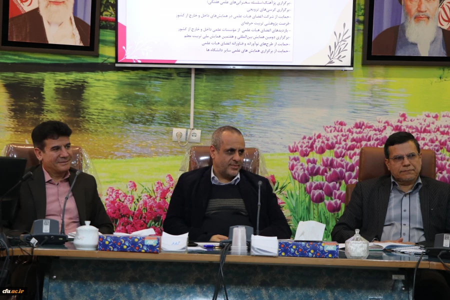 جلسه مشترک اعضا هیات علمی دانشگاه فرهنگیان استان اصفهان با معاونت پژوهشی و مدیر امور بین الملل سازمان مرکزی 2