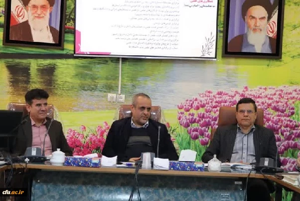 اولین گردهمایی مدیران شبکه های تخصصی پژوهش و فناوری در دانشگاه فرهنگیان 2