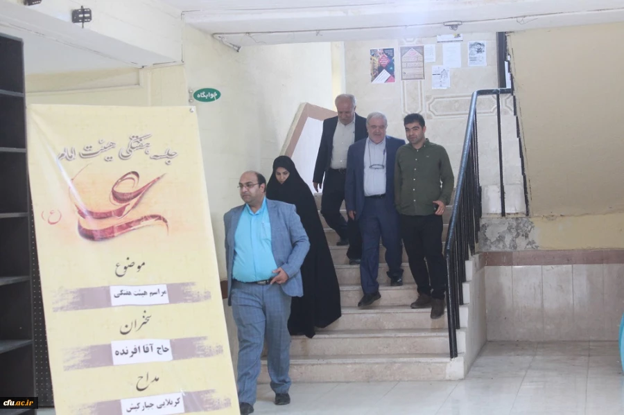 
بازدید مدیرکل امور مالی دانشگاه فرهنگیان از دانشگاه فرهنگیان استان بوشهر/ دیدار و گفتگو با مدیرکل دیوان محاسبات استان 11