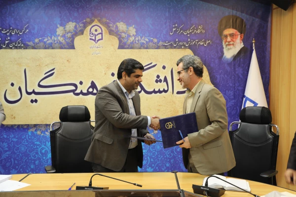 انعقاد تفاهم نامه همکاری میان دانشگاه فرهنگیان و پژوهشگاه مطالعات آموزش و پرورش  3