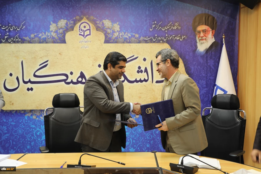 انعقاد تفاهم نامه همکاری میان دانشگاه فرهنگیان و پژوهشگاه مطالعات آموزش و پرورش  3
