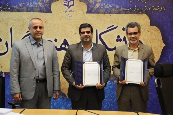 انعقاد تفاهم نامه همکاری میان دانشگاه فرهنگیان و پژوهشگاه مطالعات آموزش و پرورش  4