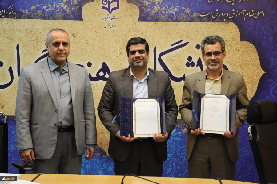 انعقاد تفاهم نامه همکاری میان دانشگاه فرهنگیان و پژوهشگاه مطالعات آموزش و پرورش  4