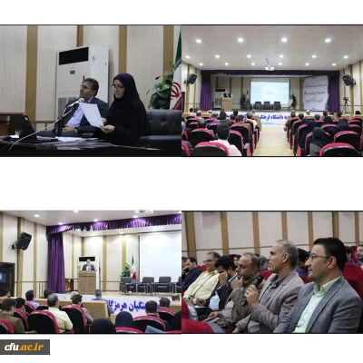 در دانشگاه فرهنگیان هرمزگان برگزار شد:

نشست تخصصی و دانش افزایی رابطان مهارت آموزی و بالندگی دانشگاه فرهنگیان