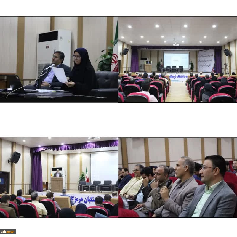 نشست تخصصی و دانش افزایی رابطان مهارت آموزی و بالندگی دانشگاه فرهنگیان 2