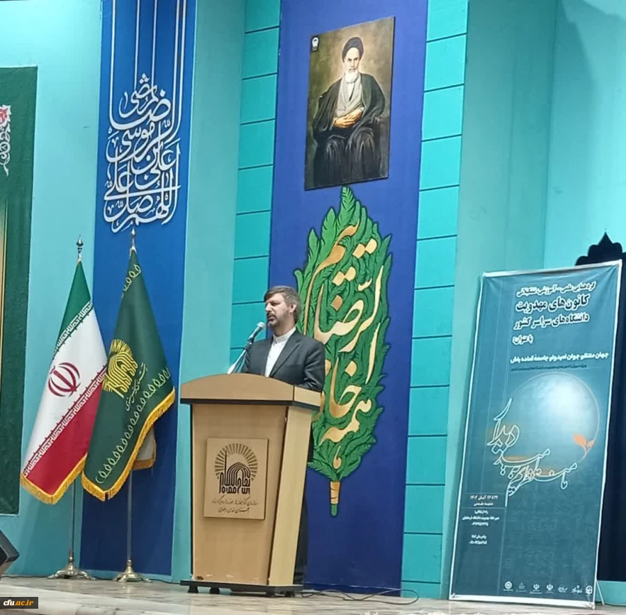 دانشجومعلمان درآینده عهده دار ایجاد محیط تربیتی در مدارس هستند 2