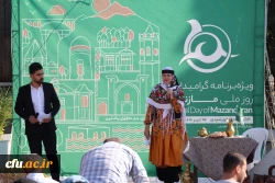 برگزاری سومین جشنواره گرامیداشت هفته ملی مازندران به میزبانی دانشگاه فرهنگیان مازندران
 5