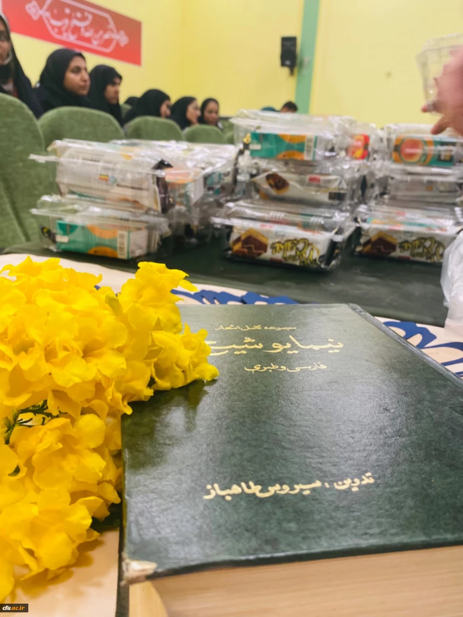 
در دانشگاه فرهنگیان استان بوشهر؛
شب نیمایوشیج برگزار شد 14