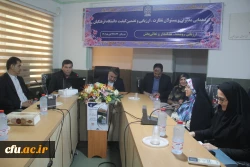 دومین روز از نشست های تخصصی گردهمایی مدیران و مسئولان مرکز نظارت، ارزیابی و تضمین کیفیت دانشگاه فرهنگیان سراسر کشور به میزبانی دانشگاه فرهنگیان هرمزگان 2