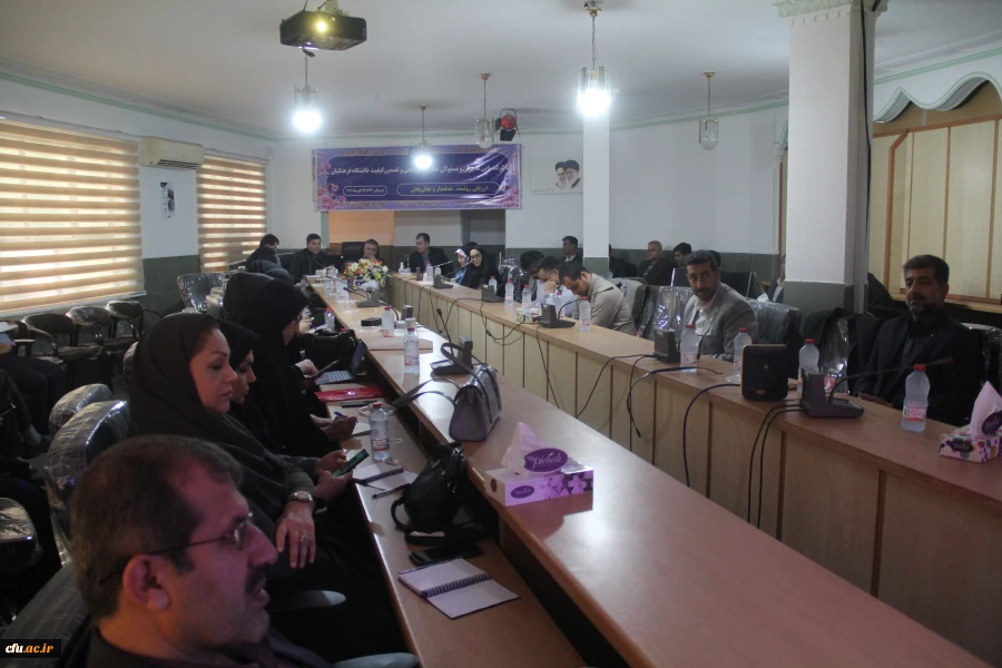 دومین روز از نشست های تخصصی گردهمایی مدیران و مسئولان مرکز نظارت، ارزیابی و تضمین کیفیت دانشگاه فرهنگیان سراسر کشور به میزبانی دانشگاه فرهنگیان هرمزگان 5