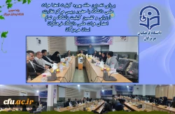برپایی نخستین حلقه بهبود کیفیت اعضا هیات علمی دانشگاه با حضور رییس مرکز نظارت، ارزیابی و تضمین کیفیت دانشگاه و تمام اعضای هیات علمی دانشگاه فرهنگیان استان هرمزگان 2