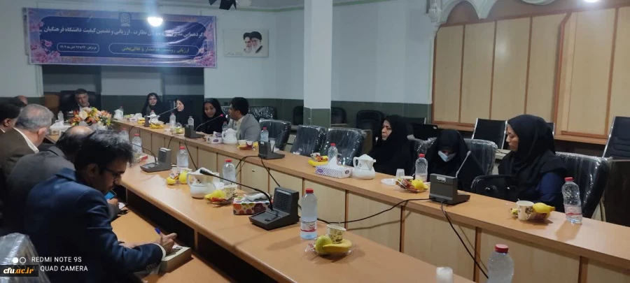 برپایی نخستین حلقه بهبود کیفیت اعضا هیات علمی دانشگاه با حضور رییس مرکز نظارت، ارزیابی و تضمین کیفیت دانشگاه و تمام اعضای هیات علمی دانشگاه فرهنگیان استان هرمزگان 4
