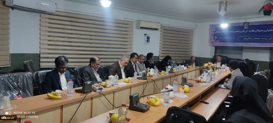 برپایی نخستین حلقه بهبود کیفیت اعضا هیات علمی دانشگاه با حضور رییس مرکز نظارت، ارزیابی و تضمین کیفیت دانشگاه و تمام اعضای هیات علمی دانشگاه فرهنگیان استان هرمزگان 7