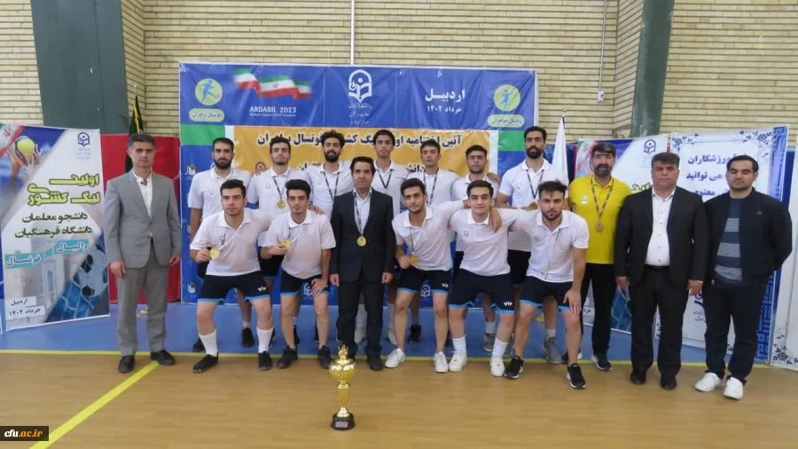 آغاز دومین دوره لیگ ورزشی دانشجو معلمان دختر و پسر دانشگاه فرهنگیان سراسر کشور 3