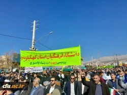 راهپیمایی باشکوه مردمی برای محکومیت رژیم غاصب صهیونیستی 2