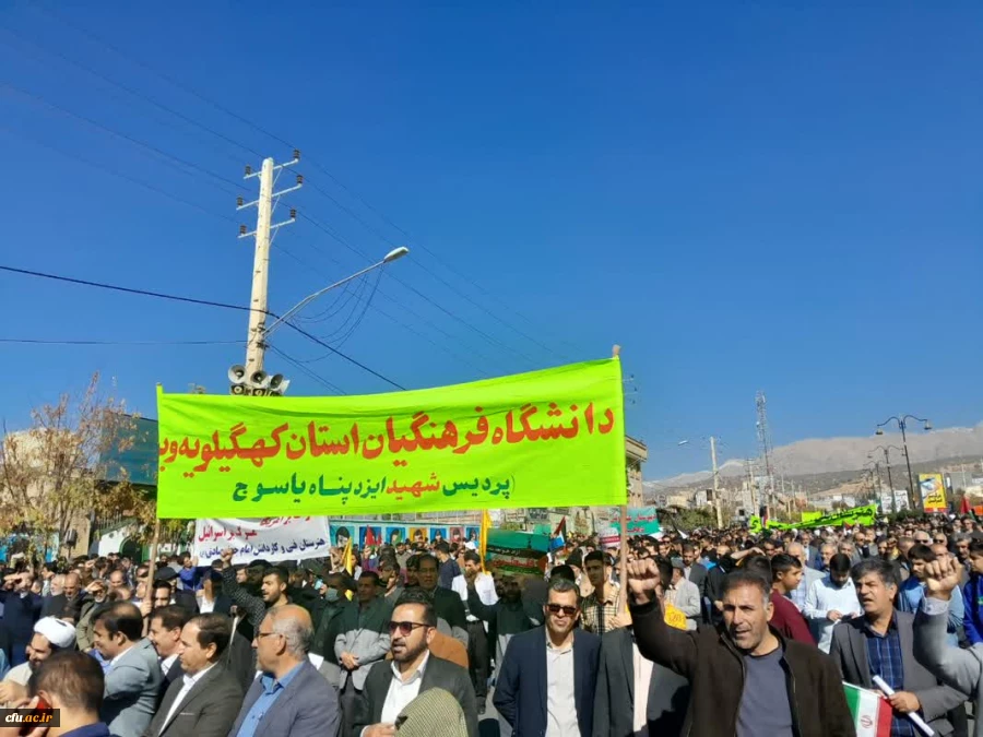 راهپیمایی باشکوه مردمی برای محکومیت رژیم غاصب صهیونیستی 2