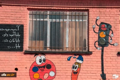 توسط گروه جهادی ناصح دانشگاه فرهنگیان استان مرکزی برگزار شد:

اردو جهادی لبخند ایران
