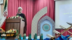 مراسم تجلیل از ۲۵۰ دانشجومعلم حافظ قرآن کریم در دانشگاه فرهنگیان تبریز برگزار می شود 2