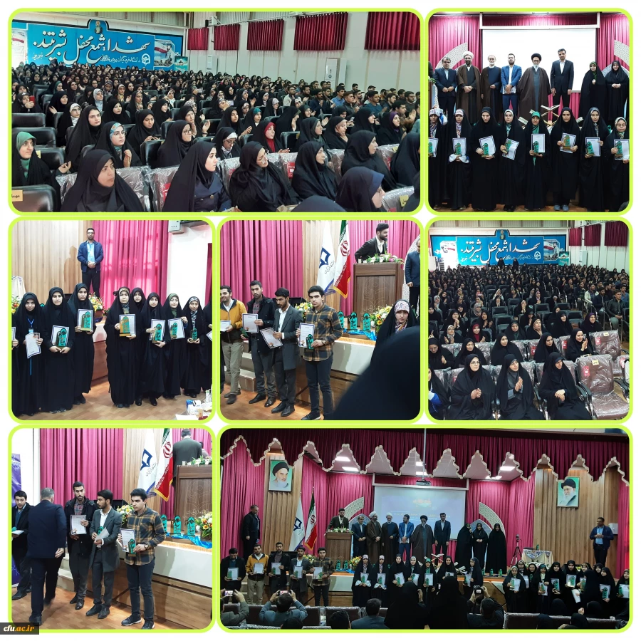 همایش  تجلیل از ۲۳۸ حافظ کل قرآن کریم  در دانشگاه فرهنگیان استان آذربایجان شرقی 2