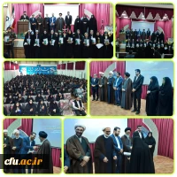 همایش  تجلیل از ۲۳۸ حافظ کل قرآن کریم  در دانشگاه فرهنگیان استان آذربایجان شرقی 9