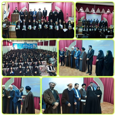 همایش  تجلیل از ۲۳۸ حافظ کل قرآن کریم  در دانشگاه فرهنگیان استان آذربایجان شرقی 9