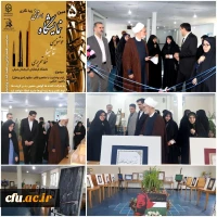 افتتاح پنجمین نمایشگاه استانی زیبا نگاری در دانشگاه فرهنگیان استان آذربایجان شرقی 2