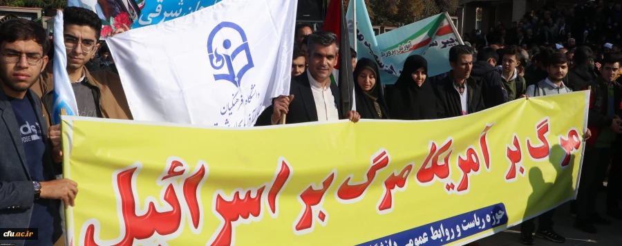 تجمع اساتید . همکاران  و دانشجو معلمان دانشگاه  فرهنگیان استان آذربایجان شرقی در حمایت از کودکان غزه در مصلای تبریز 2