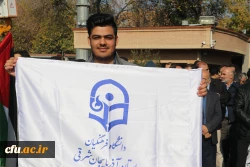 تجمع اساتید . همکاران  و دانشجو معلمان دانشگاه  فرهنگیان استان آذربایجان شرقی در حمایت از کودکان غزه در مصلای تبریز 3