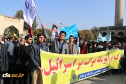 تجمع اساتید . همکاران  و دانشجو معلمان دانشگاه  فرهنگیان استان آذربایجان شرقی در حمایت از کودکان غزه در مصلای تبریز 4