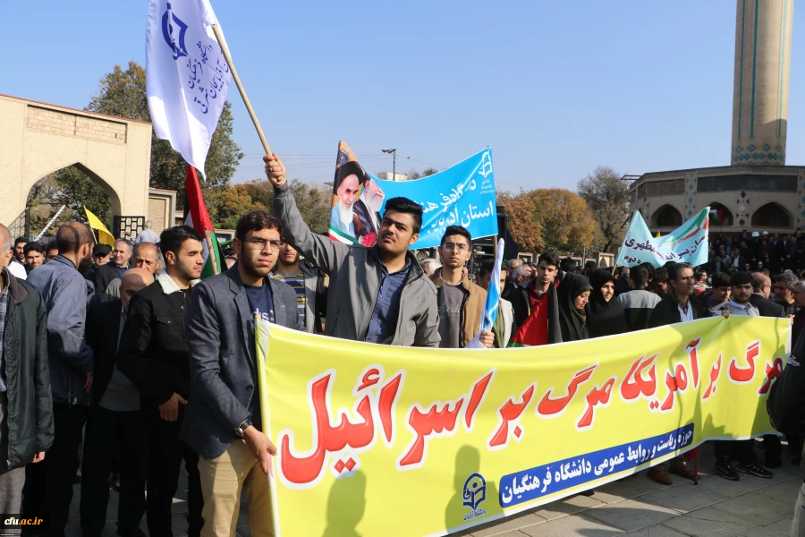 تجمع اساتید . همکاران  و دانشجو معلمان دانشگاه  فرهنگیان استان آذربایجان شرقی در حمایت از کودکان غزه در مصلای تبریز 4