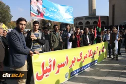 تجمع اساتید . همکاران  و دانشجو معلمان دانشگاه  فرهنگیان استان آذربایجان شرقی در حمایت از کودکان غزه در مصلای تبریز 6