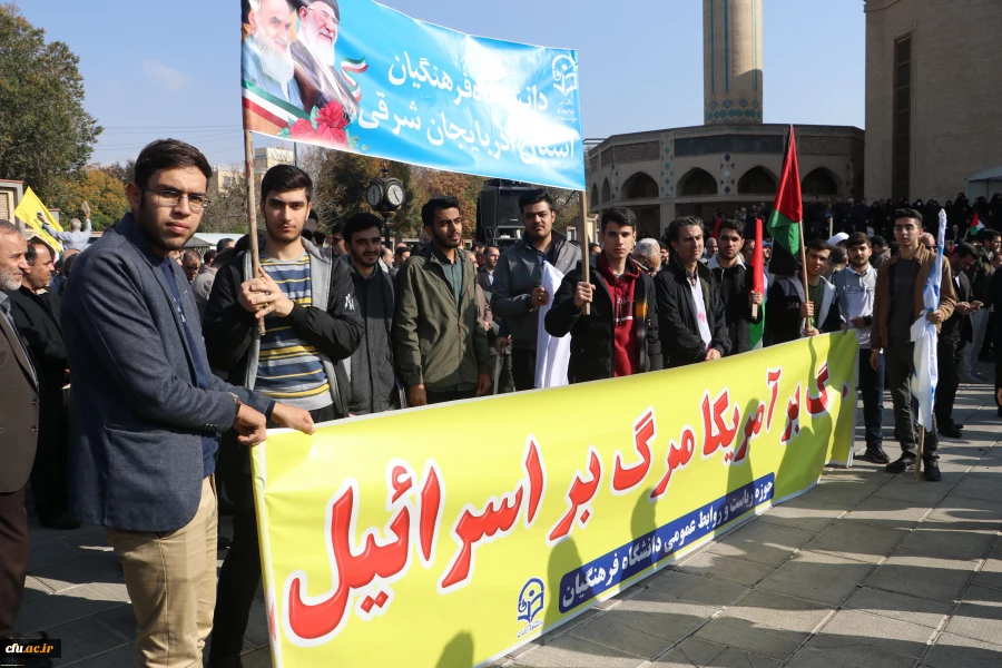 تجمع اساتید . همکاران  و دانشجو معلمان دانشگاه  فرهنگیان استان آذربایجان شرقی در حمایت از کودکان غزه در مصلای تبریز 6