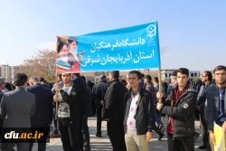 تجمع اساتید . همکاران  و دانشجو معلمان دانشگاه  فرهنگیان استان آذربایجان شرقی در حمایت از کودکان غزه در مصلای تبریز 8