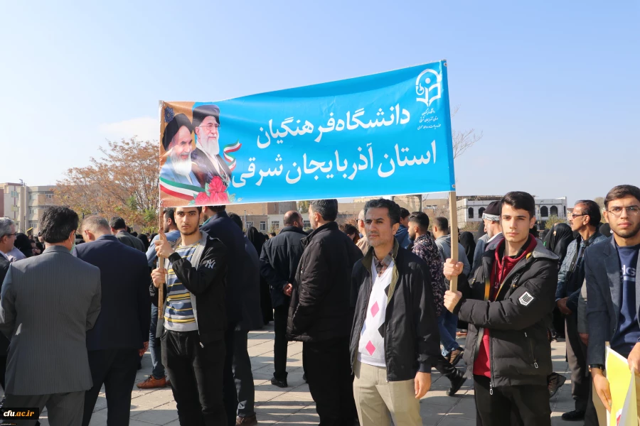 تجمع اساتید . همکاران  و دانشجو معلمان دانشگاه  فرهنگیان استان آذربایجان شرقی در حمایت از کودکان غزه در مصلای تبریز 8