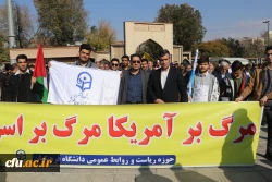 تجمع اساتید . همکاران  و دانشجو معلمان دانشگاه  فرهنگیان استان آذربایجان شرقی در حمایت از کودکان غزه در مصلای تبریز 9