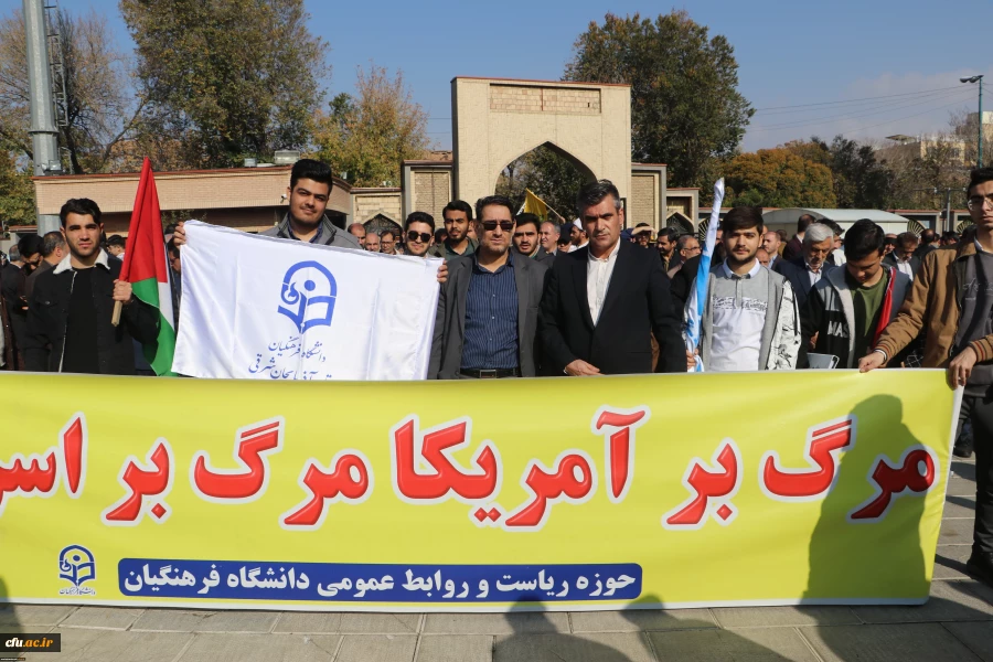 تجمع اساتید . همکاران  و دانشجو معلمان دانشگاه  فرهنگیان استان آذربایجان شرقی در حمایت از کودکان غزه در مصلای تبریز 9