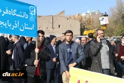 تجمع اساتید . همکاران  و دانشجو معلمان دانشگاه  فرهنگیان استان آذربایجان شرقی در حمایت از کودکان غزه در مصلای تبریز 11