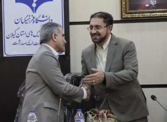 معارفه سرپرست جدید مدیریت امور پردیس های گیلان 2